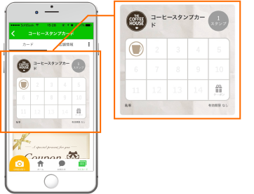 アプリの利用方法
