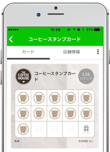 スタンプスについて